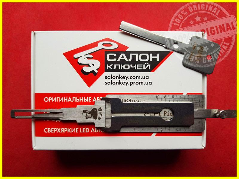 LISHI HU64 (10) v.3 2-in-1 Pick Mercedes