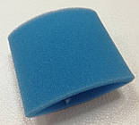 Поролоновий фільтр для пилососу Zelmer 919.0088