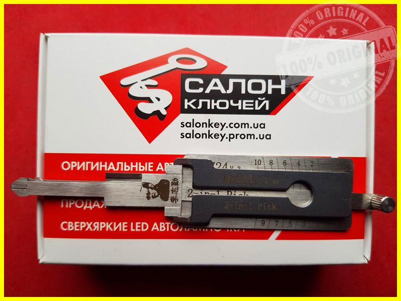 LISHI MAZ24 v.3 2-in-1 Pick Mazda 2000-2019