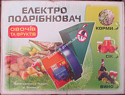 Корморізка електрична (подрібнювач овочів і фруктів) м. Вінниця