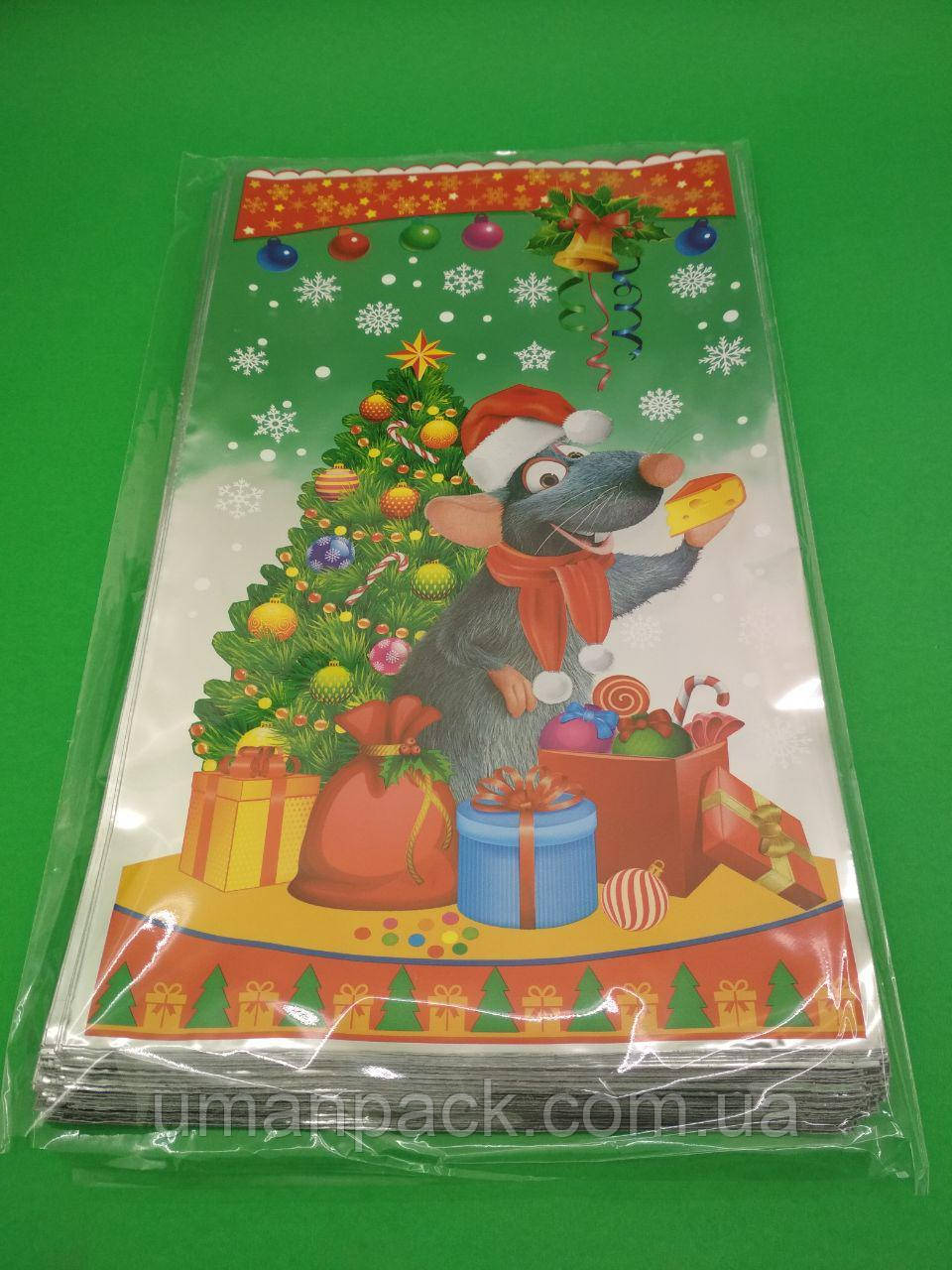 Новорічнна Упаковка (20*35) №30 Мишеня (100 шт) пакет