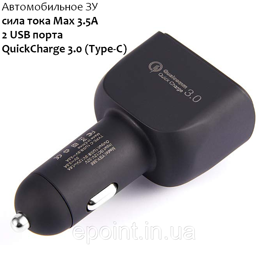 Автомобільний зарядний пристрій (АЗУ), адаптер, 2 USB-порти, підтримка Type-C (QC 3.0), 3.1 A, чорний колір