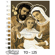 Схема під бісер Святе сімейство (сепія) 15х19 ТО125