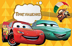 Запрошення на день народження дитячі " Тачки" 1144