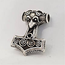 Молот тора малий. Сконе, фото 5