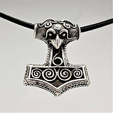 Молот тора малий. Сконе