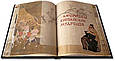Книга "Книга Шляху" Лао-Цзи в шкіряній палітурці прикрашена дерев'яною художньою накладкою з гравіюванням, фото 3