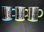 Кружка - мішалка Self stirring mug (Жовтий), фото 2