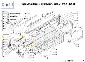 Ланцюг мисовий на кукурудзяну жатку Fantini 06943, фото 2