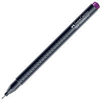 Ручка капілярна Faber-Castell FINE PEN GRIP 0.4 фіолетова (22261)