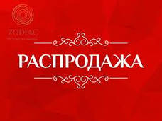 Уціночний товар! Куски, відрізи, залишки. За мінімальну ціну!