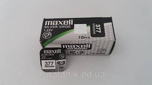 Maxell