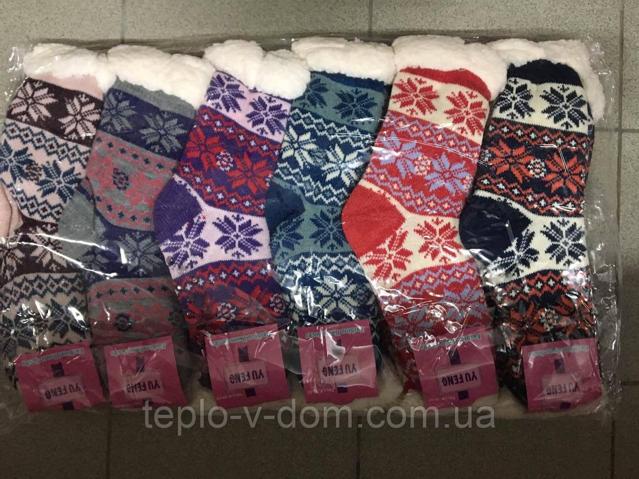 Шкарпетки вовняні на хутрі жіночі