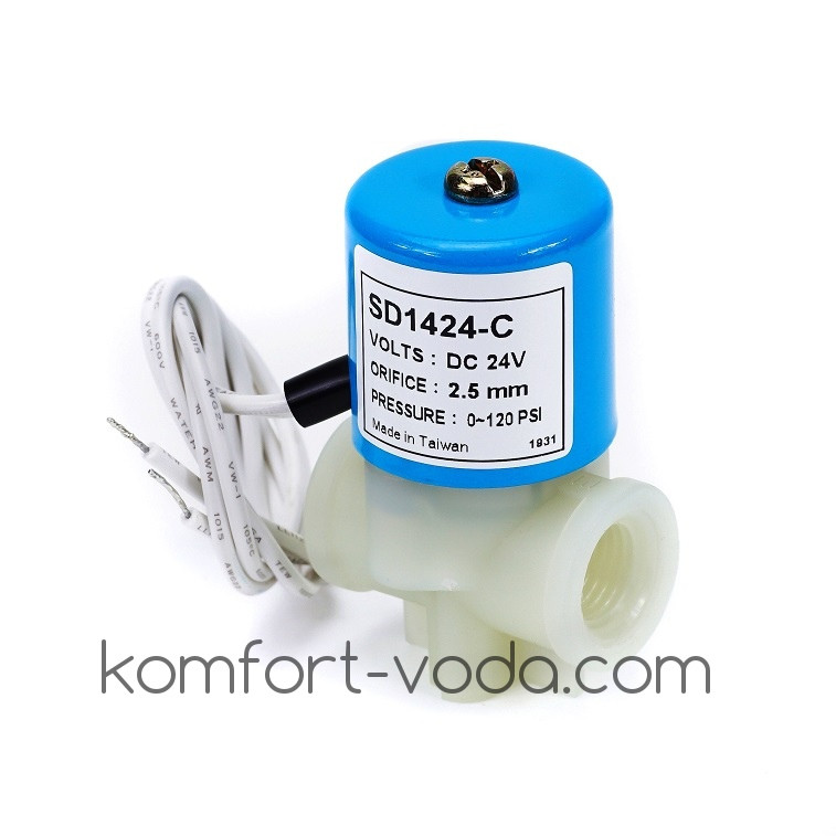 Електромагнітний клапан KP-SD1424-C, 1/4" ВР, 24V/DC