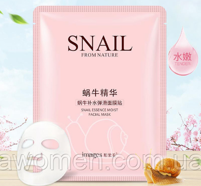 Розгладжувальна маска для обличчя Images Snail з екстрактом японської вишні 30 g