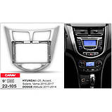 Перехідна рамка Hyundai Accent, Solaris Carav 22-105, фото 6