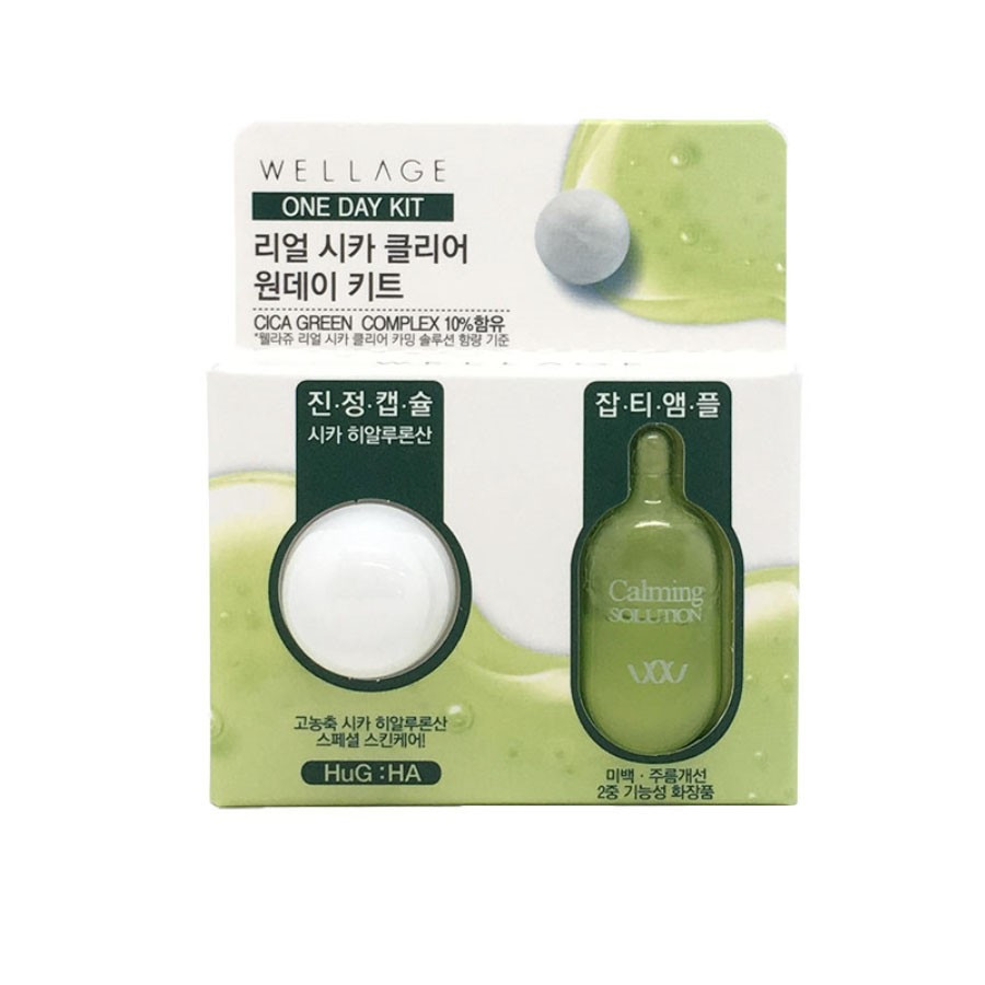 WELLAGE Cica Clear One day Kit Комплекс для зволоження і заспокоєння шкіри