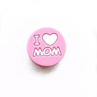 I LOVE MOM (пейл пинк) силиконовые бусины