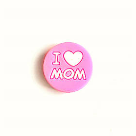 I LOVE MOM (рожевий) силіконові намистини з харчового силікону