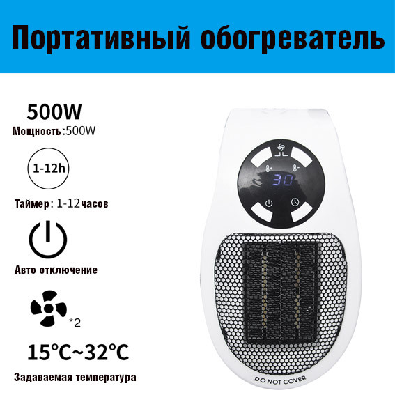 Тепловентилятор выключается. Ресанта твк-2. Тепловентилятор выключается. Тепловентилятор выключается. Тепловентилятор выключается.