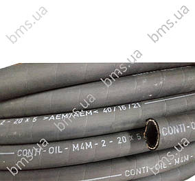 Рукав для охолодження від радіатора до двигуна 20мм