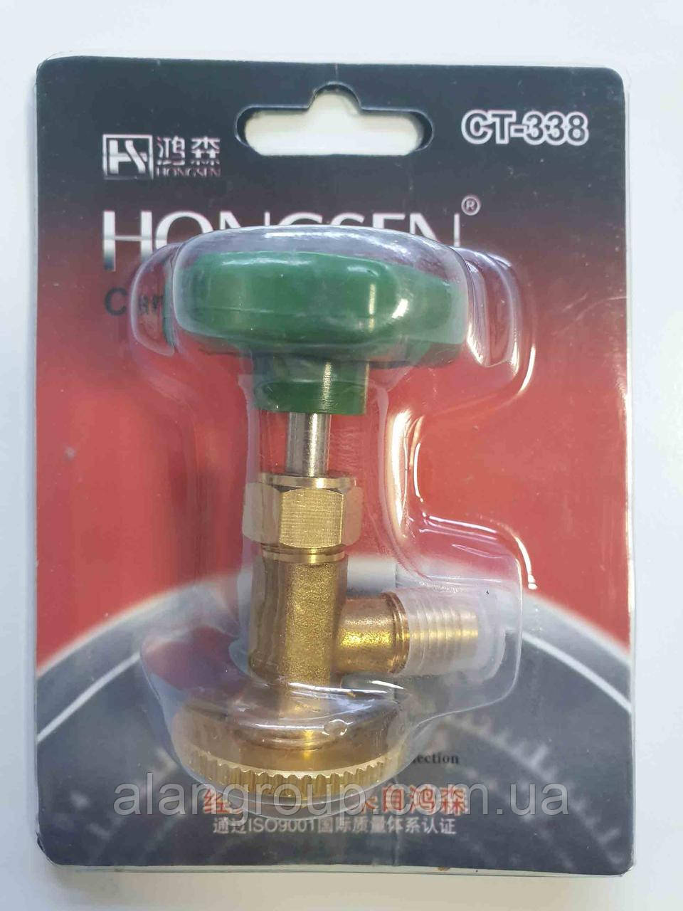 Кран проколка для фреону СТ 338