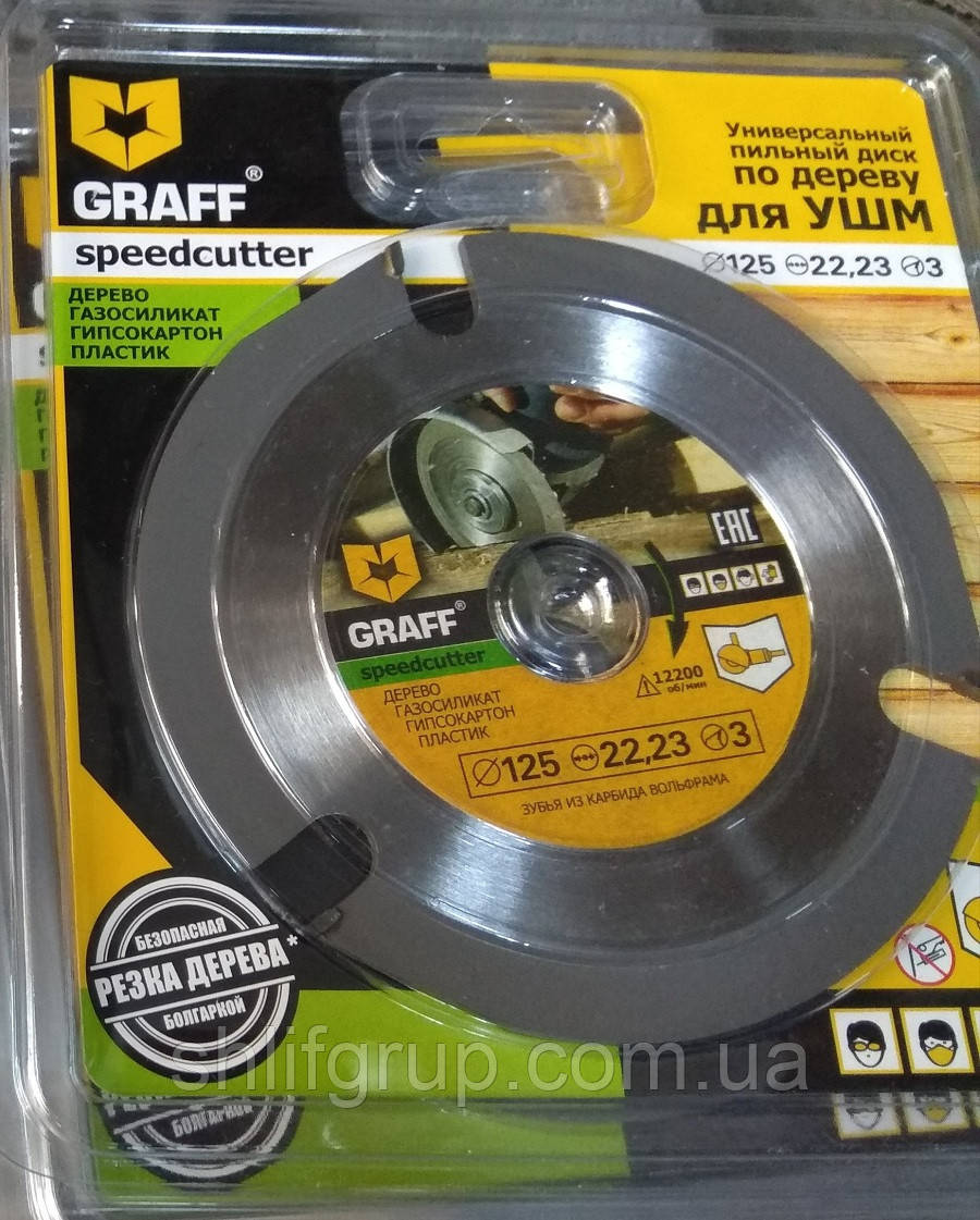 Диск алмазний тризуб d125 для різання дерева GRAFF на УШМ