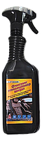 Очиститель + кондиционер для кожи Reinchem 750 ml