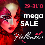 Mega SALE до Halloween!