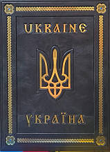 Україна (подарункова в шкірі)