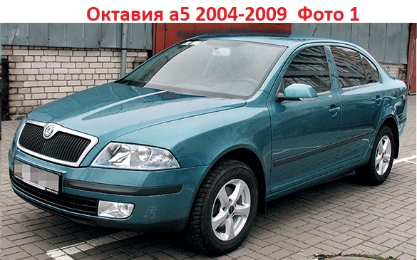 Шкода Октавия А8 Купить В Спб