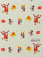 Водні наклейки "Новий Рік" BLE - 115