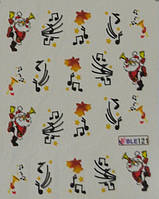 Водні наклейки "Новий Рік" BLE - 121