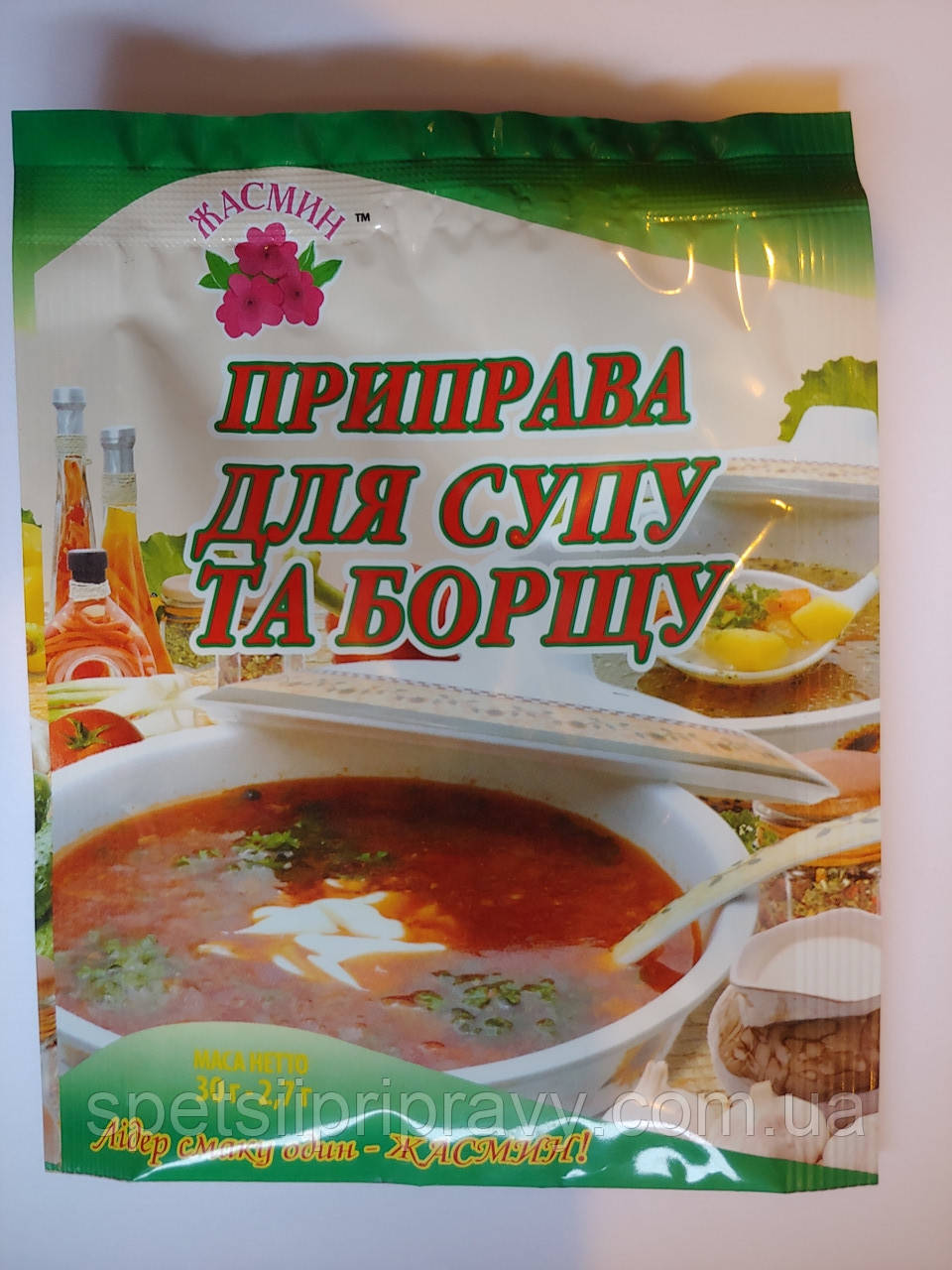 Приправа для супу та борща 30 г ТМ "жасмин"