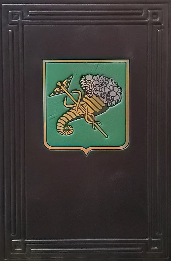 Щоденник VIP Харків, фото 1