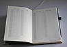 Чоловічий щоденник на 2022 рік із іменним гравіюванням Коричневий замш, фото 5