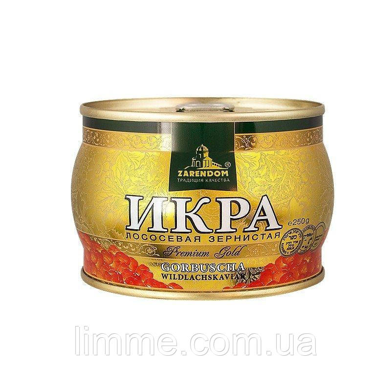 Ікра горбусі лососева Zarendom Premium Gold 250 г.