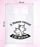 Пакет «Майка» 40×60 см, фото 3