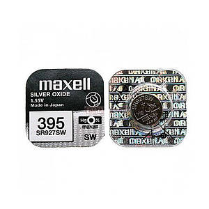 Годинникова батарейка 395 / SR 927 SW / AG7 Maxell Silver Oxide (1.55v) 1шт.