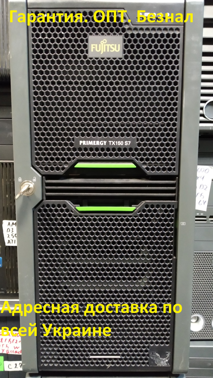 Сервер Fujitsu Primergy TX150 s7, 4 ядра Xeon X3470 2.93-3.6 Ггц, 12 ГБ ОЗП, 500 ГБ HDD
