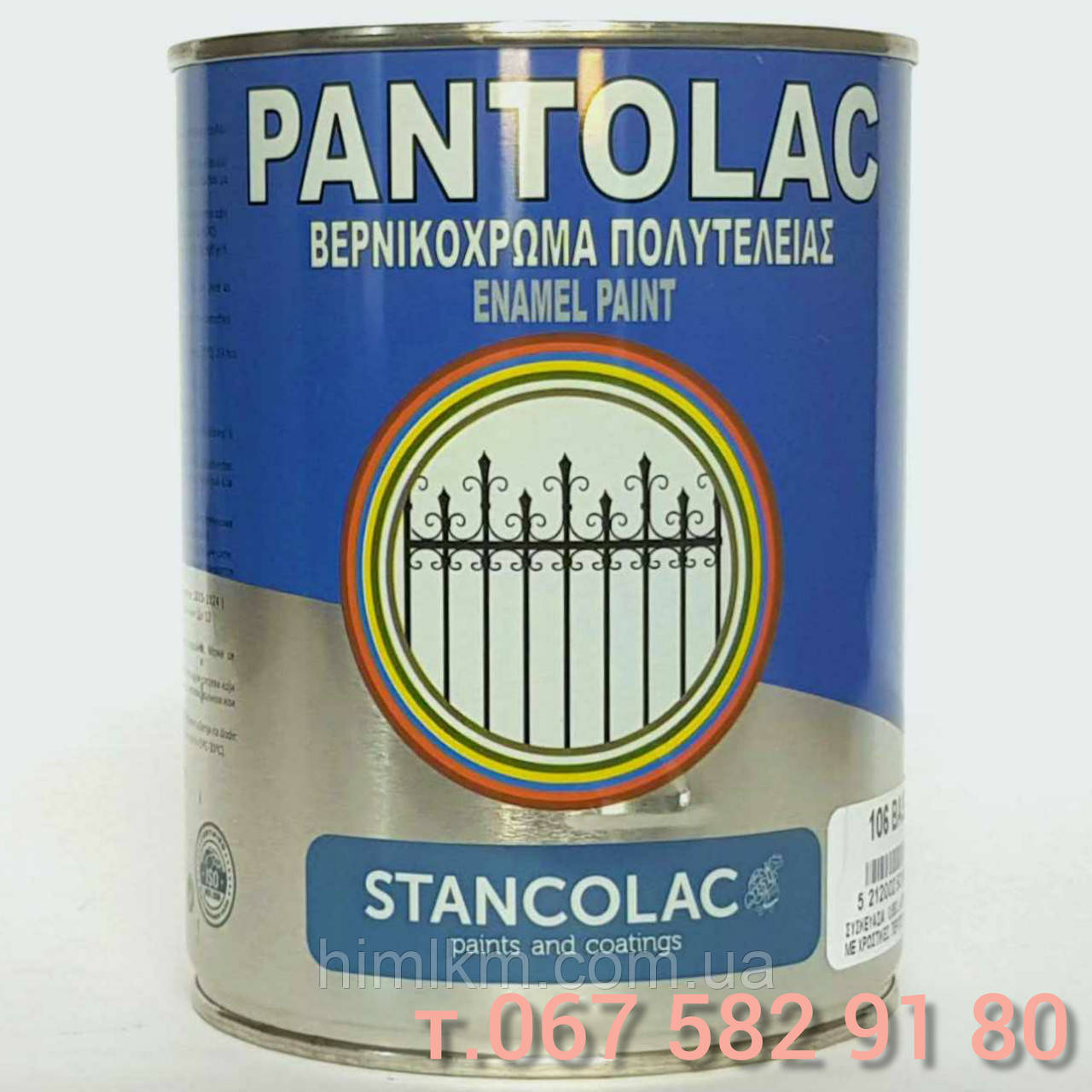 Грунт-фарба Пантолак Pantolac 3 в 1 по іржі антикорозійна,  20л