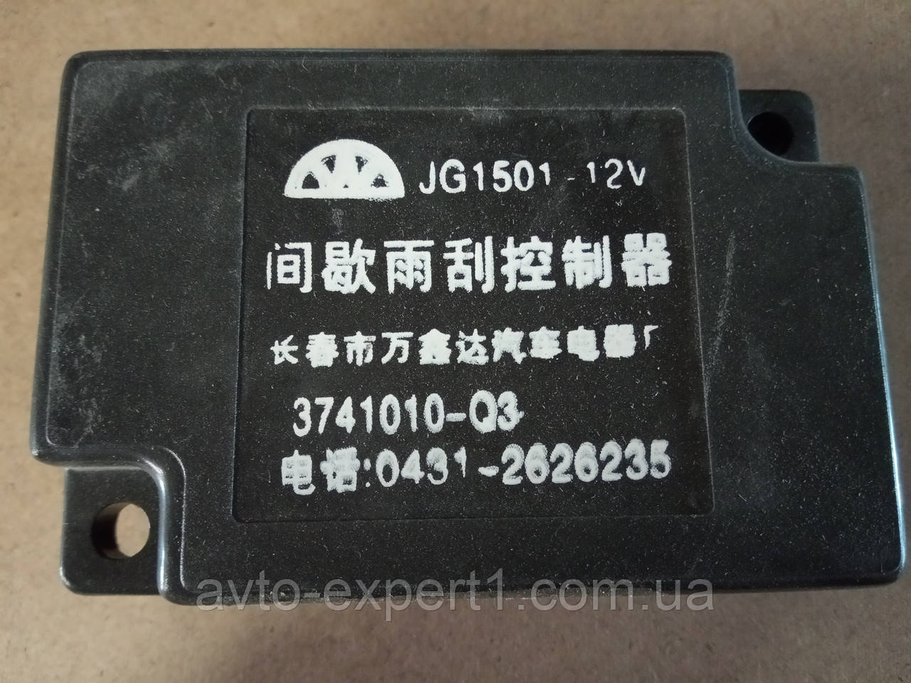 Реле двірників FAW 1041 12 V JG1501