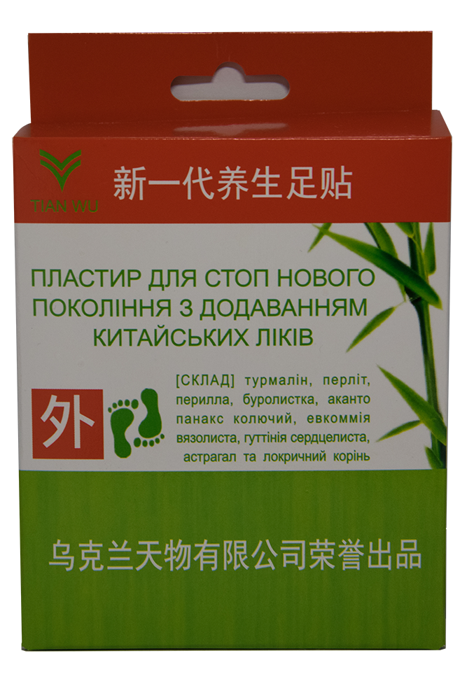 Пластир для стоп детоксикаційний Kinoki з турмаліном і хітозаном.10 шт., фото 1