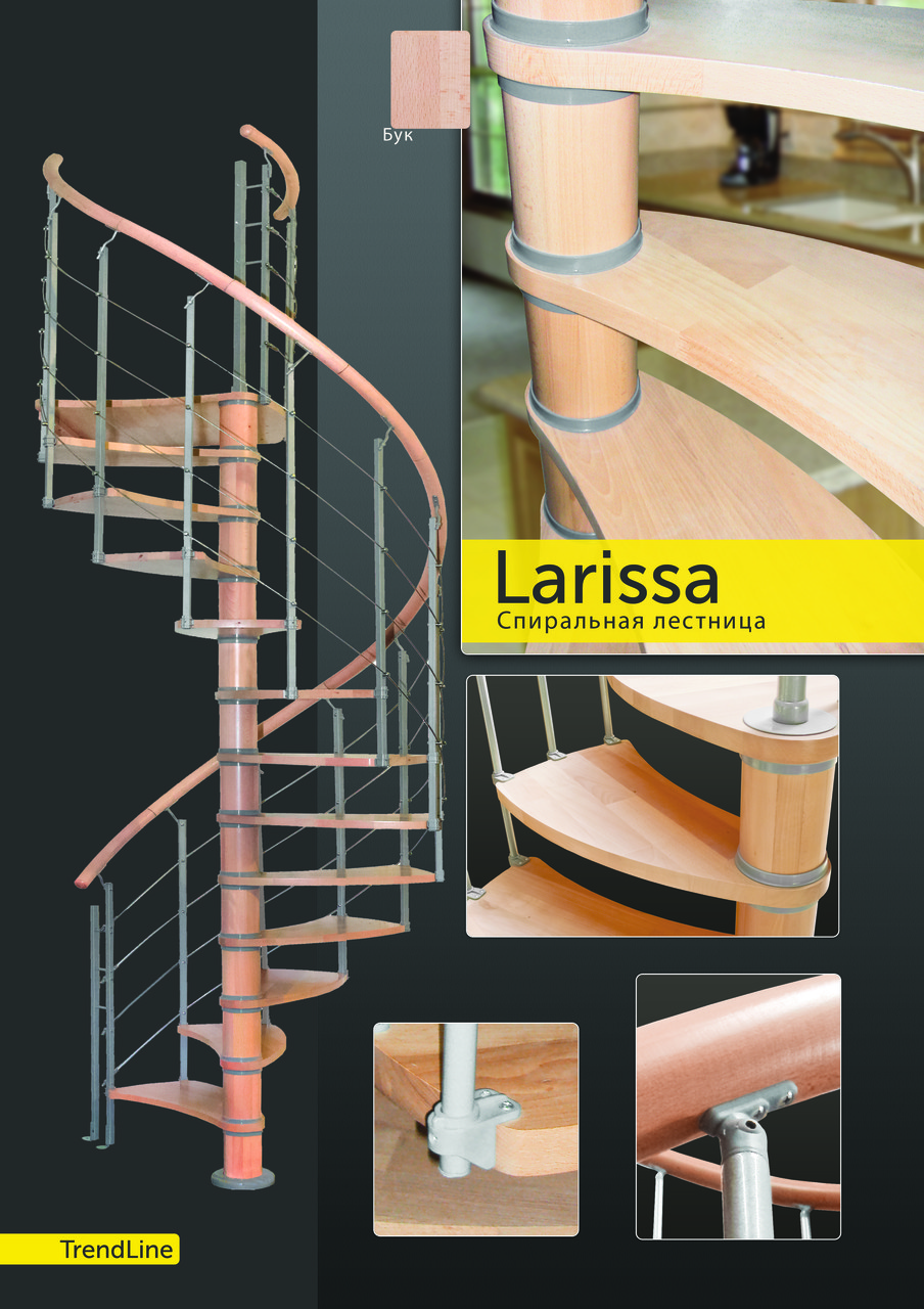 Гвинтові сходи LARISSA NEW бук Ø 120 см, фото 1