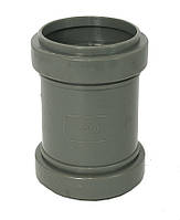 Муфта 50 каналізація СВК