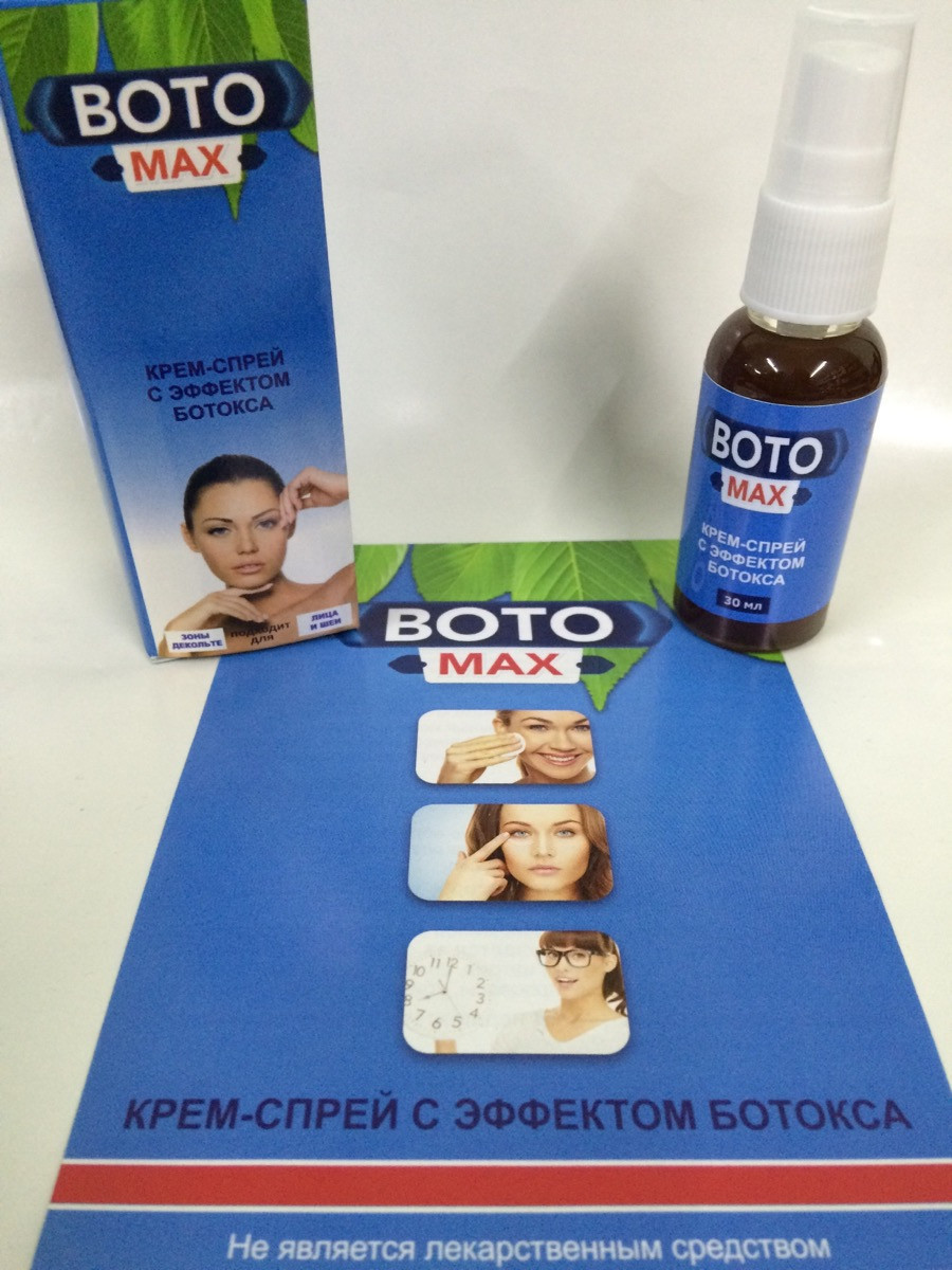 BOTO MAX - Крем-спрей з ефектом ботокса (Бото Макс), фото 1