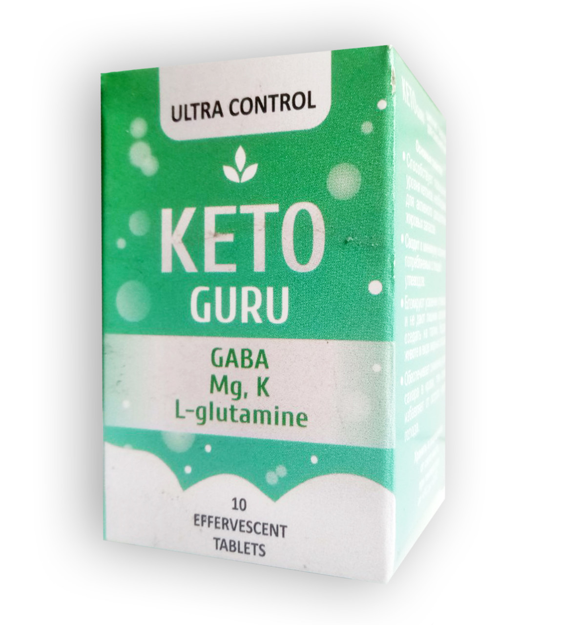 Keto Guru - Шипучі таблетки для схуднення і зниження ваги (Кето Гуру), фото 1