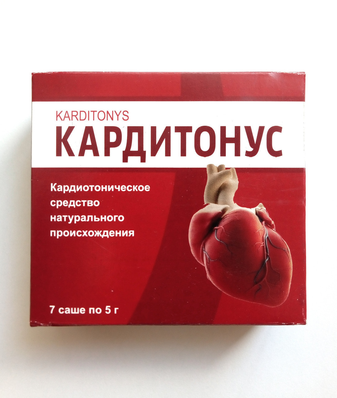 Кардитонус - Препарат для нормалізації тиску, Кардіотонічний засіб натурального походження