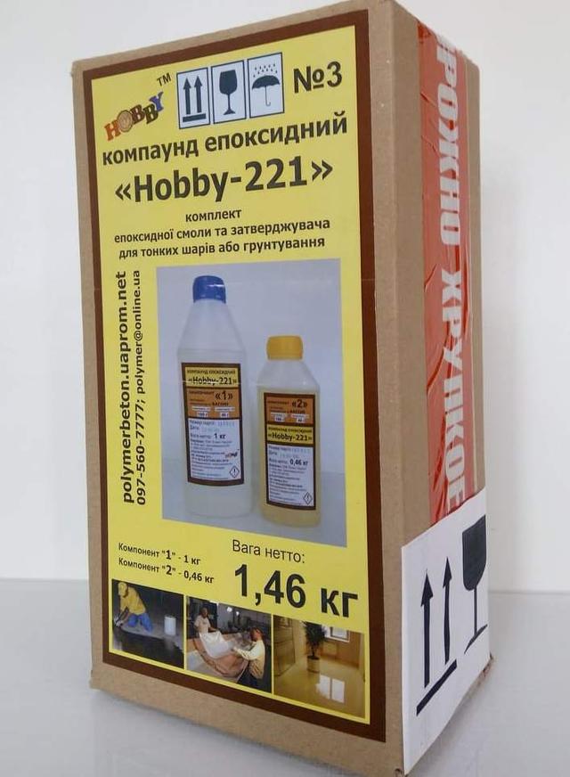 комплект №3 для проби (випробування) з мінімальною загальною вагою 1,46 кг.