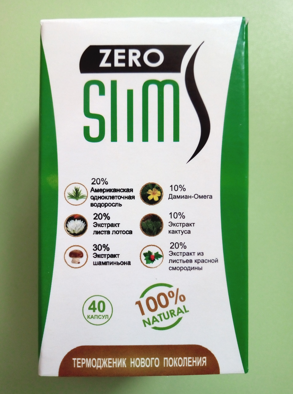 Zero Slim - Капсули для зниження ваги (Зеро Слім)